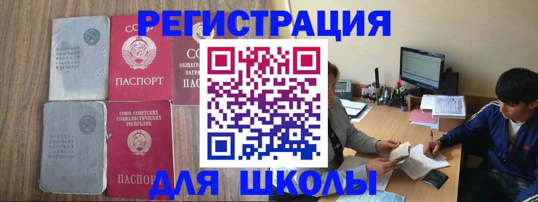 прописка для кредита в Ряжске