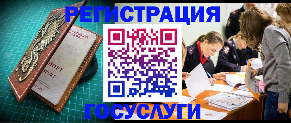 где прописаться в Ряжске